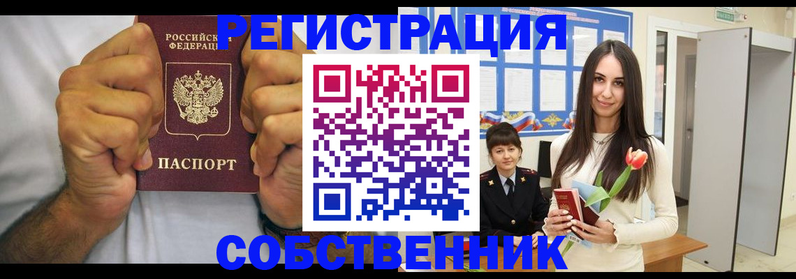 найти адрес прописки в Сыктывкаре