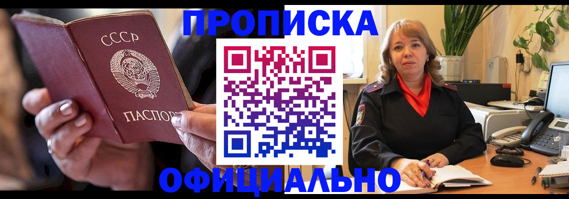 миграционный учет в Сыктывкаре